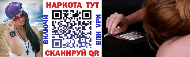 Купить наркотик аптеки Ульяновск Марихуана  Меф мяу мяу  ГАШ 