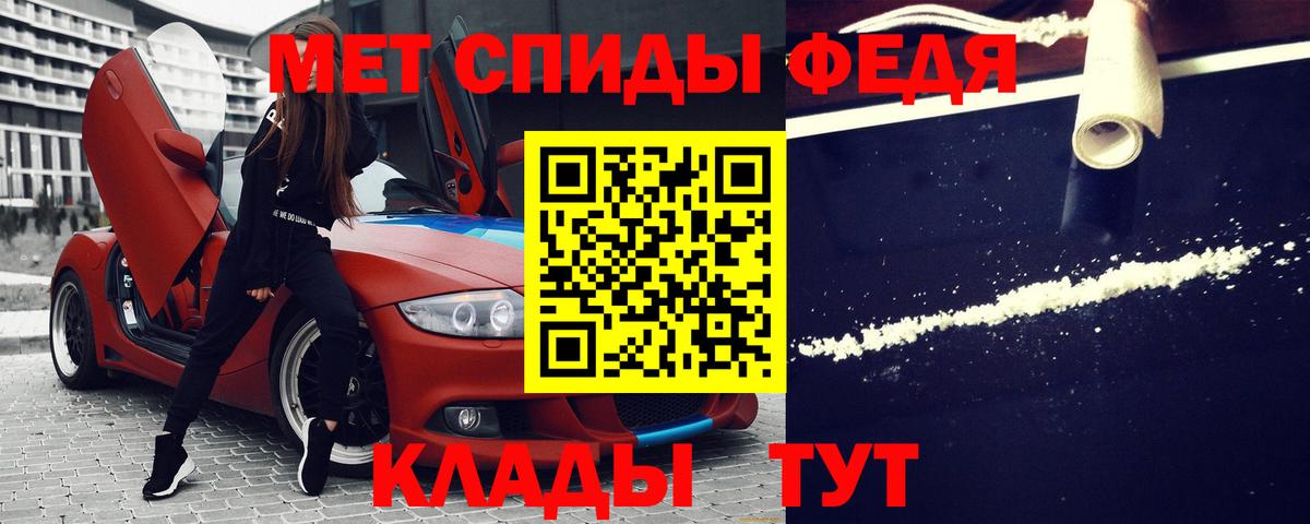 АМФЕТАМИН 98% Ульяновск
