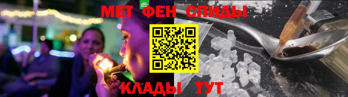 Amphetamine 97%  Амфетамин  Ульяновск 