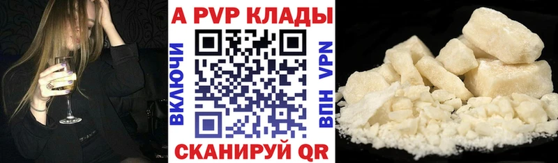 APVP СК Ульяновск
