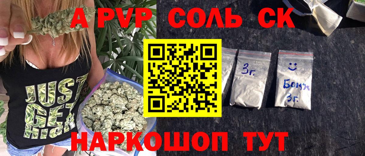 Ульяновск  А ПВП мука  Вход с VPN  А ПВП VHQ 