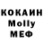 Альфа ПВП Crystall Nik Klochan
