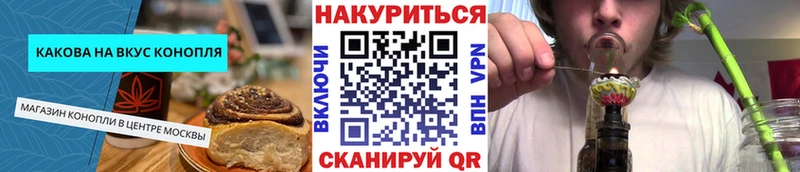MEGA рабочий сайт  дарк нет Telegram  Ульяновск  Canna-Cookies марихуана  наркота 