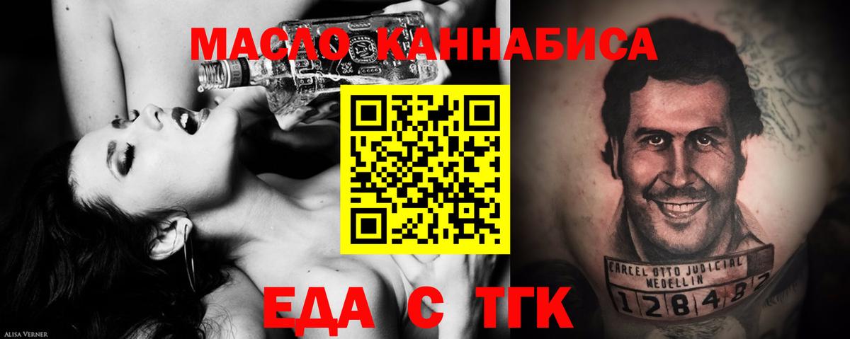 Печенье с ТГК конопля  Ульяновск 