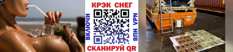 закладка  Ульяновск  КОКАИН 98% 