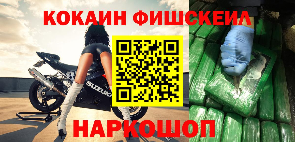 Cocaine Перу  Кокаин  Ульяновск  Вход с VPN  Cocaine Колумбийский 