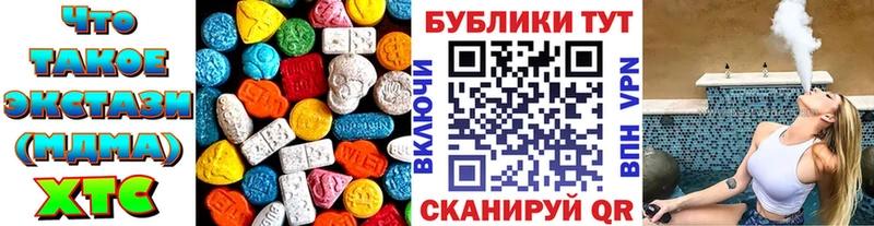 Экстази TESLA  Ульяновск 