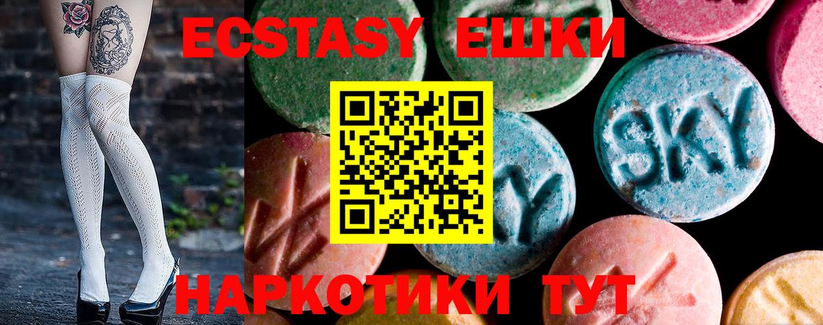 mega ТОР  Ecstasy TESLA  Экстази Дубай  Вход с VPN  Ульяновск 