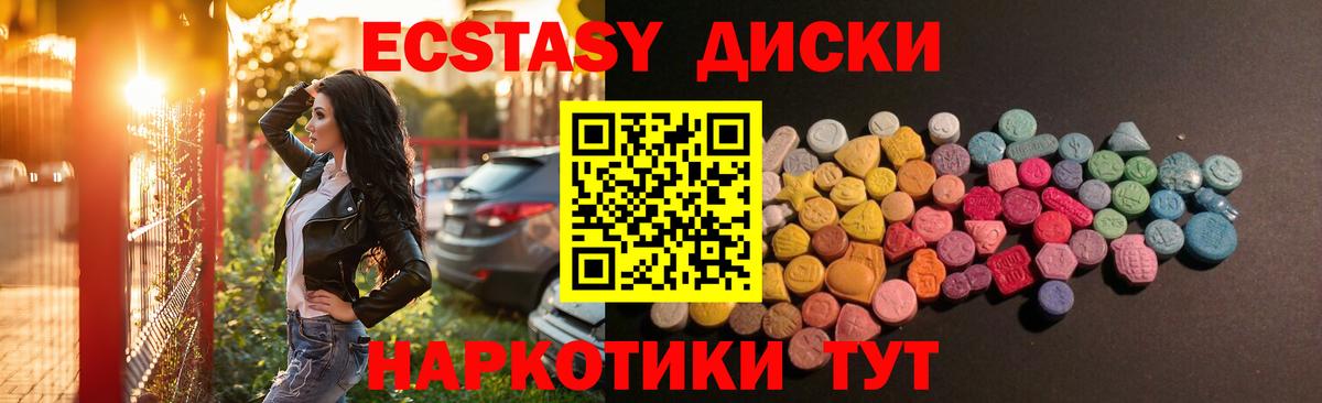 Кокаин  Марихуана  Вход с VPN  Cocaine  ГАШИШ  Мефедрон  Codein  Ульяновск  МЕФ кристаллы 