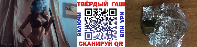 мега сайт Ульяновск ГАШИШ индика сатива