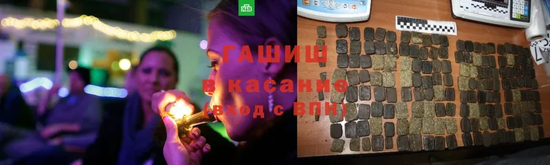 ГАШИШ убойный  закладки  Ульяновск 