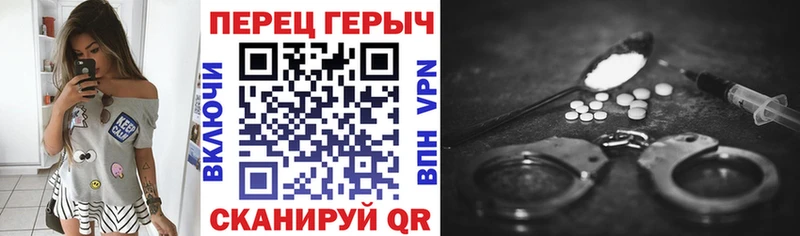 ГЕРОИН афганец  даркнет сайт  Ульяновск 