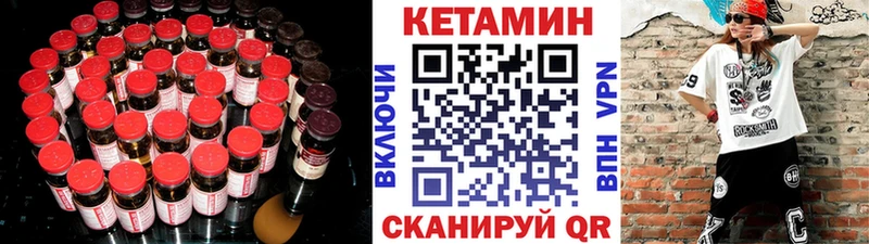 Кетамин VHQ  OMG вход  Ульяновск  где найти наркотики 