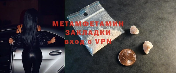 spice Михайловск
