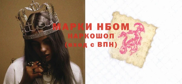 МДМА Михайлов