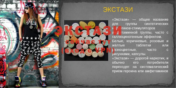 spice Михайловск