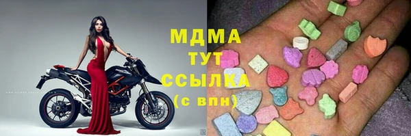 ПСИЛОЦИБИНОВЫЕ ГРИБЫ Белокуриха