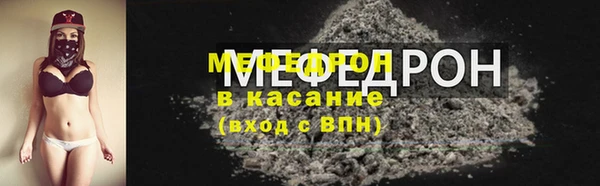 амф Михайловка