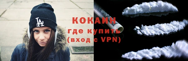 кокаин перу Мегион