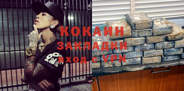 МДМА Михайлов