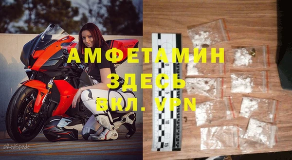 spice Михайловск