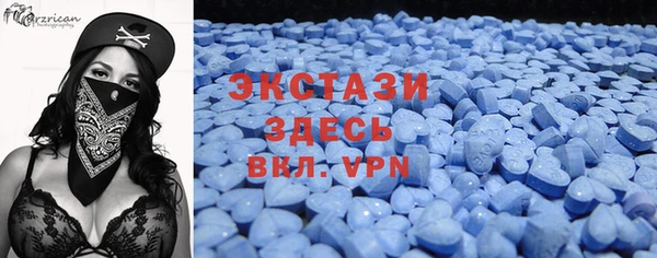 МДМА Михайлов