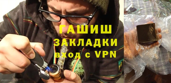 МДМА Михайлов