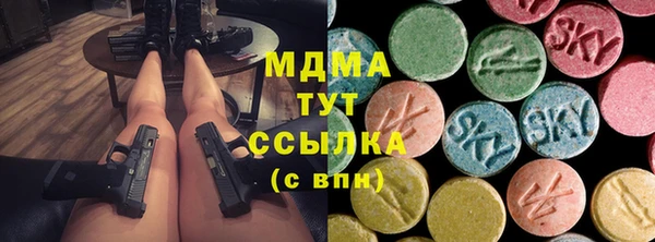 амф Михайловка