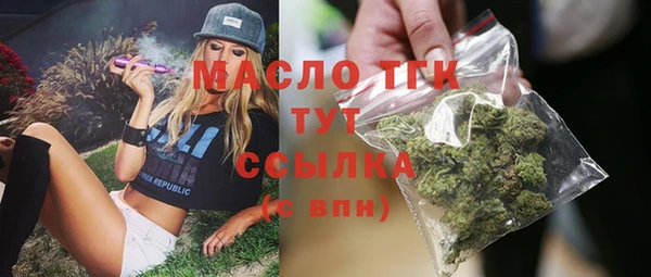 амф Михайловка