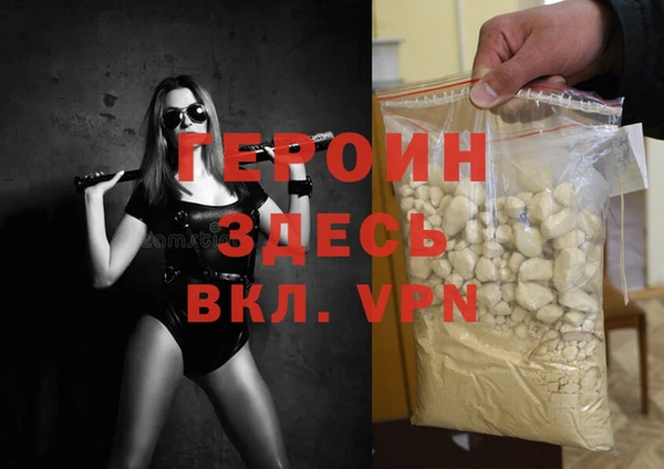амф Михайловка