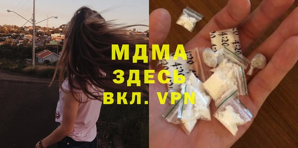 МДМА Михайлов