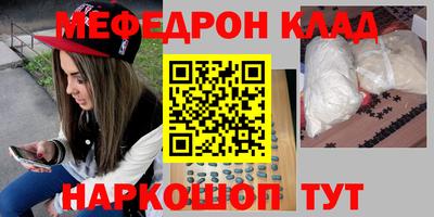 кокаин перу Кимры