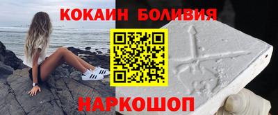 кокаин перу Кимры