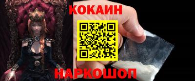 кокаин перу Кимры