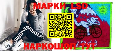 кокаин перу Кимры