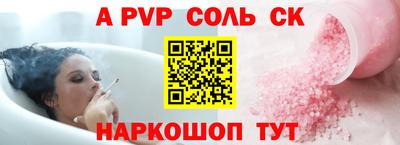 мет Кинель
