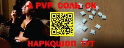 мет Кинель