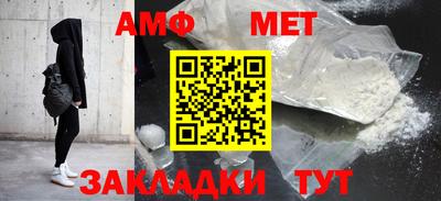 мет Кинель