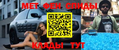 первитин Бугуруслан