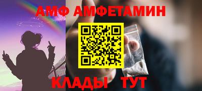 тгк Кингисепп