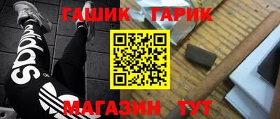 каннабис Будённовск