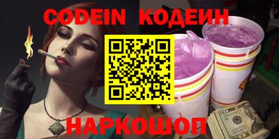 кокаин перу Кимры