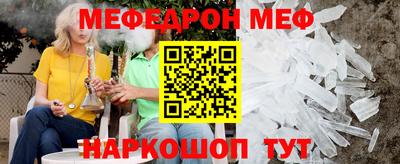мет Кинель