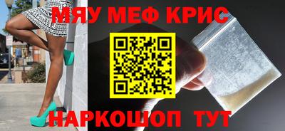 первитин Бугуруслан