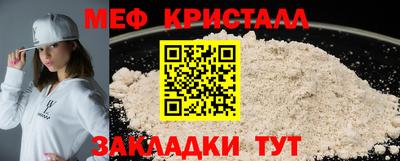 тгк Кингисепп