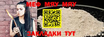 мет Кинель