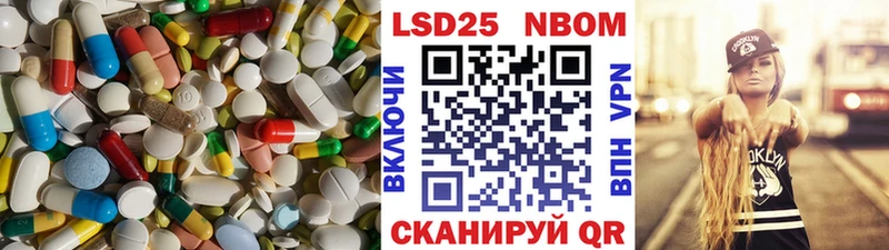 купить закладку  Ульяновск  LSD-25 экстази ecstasy 
