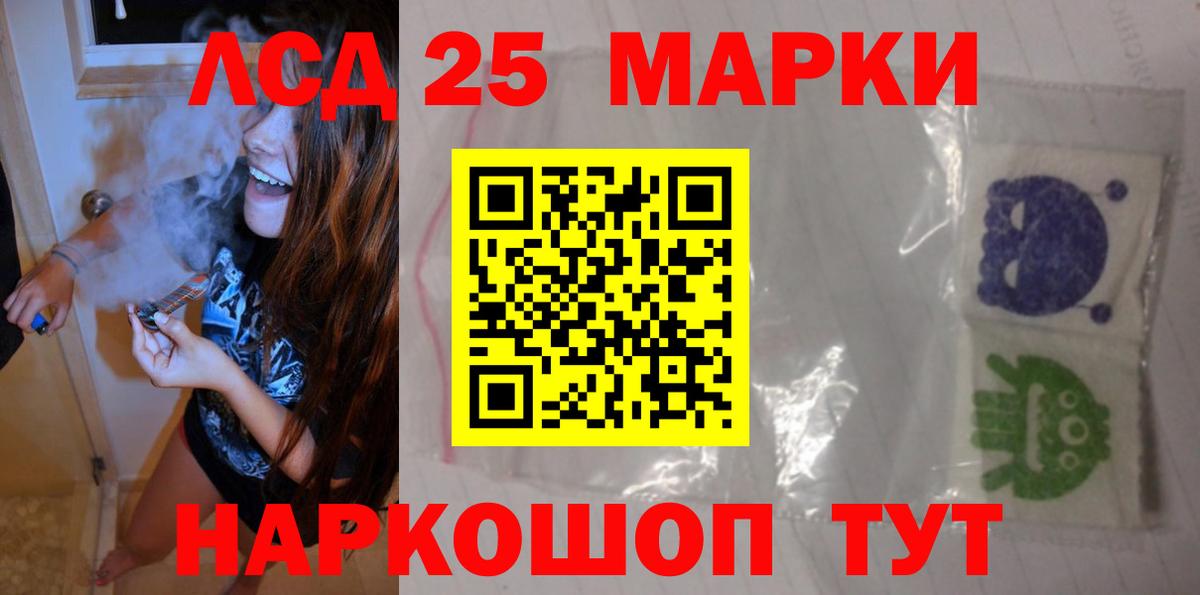 LSD-25 экстази ecstasy  Ульяновск  LSD-25 экстази кислота 