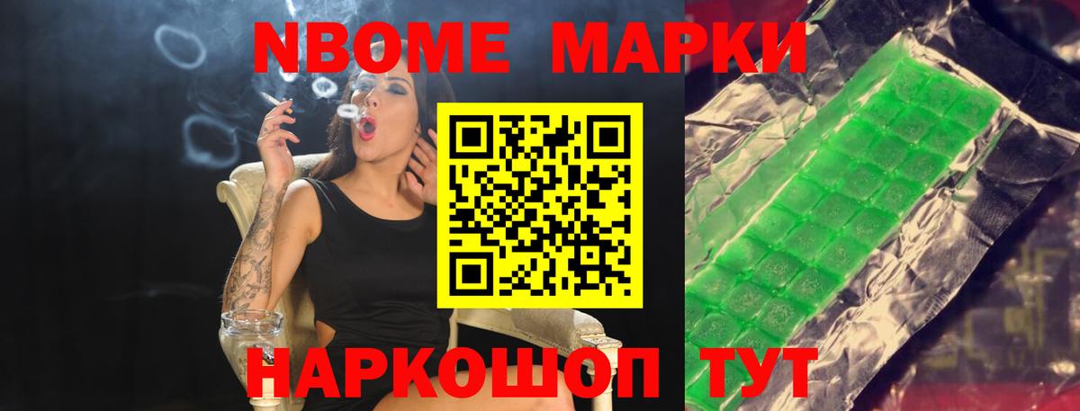 Ульяновск  ЛСД экстази кислота  Вход с VPN 