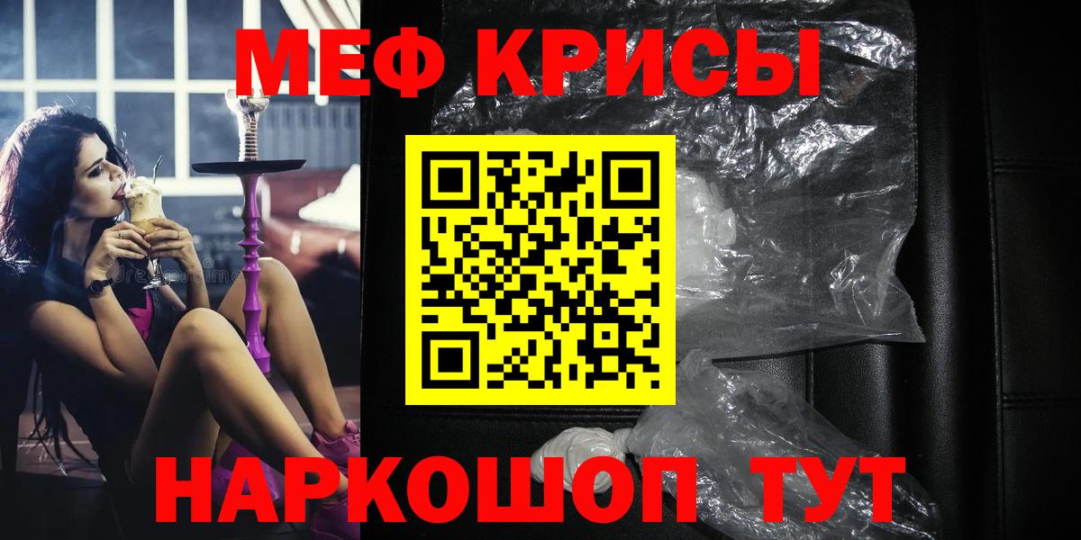 Меф мука Ульяновск